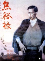 精品久久亚洲