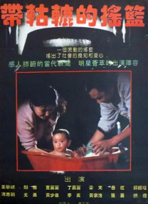 精品久久亚洲